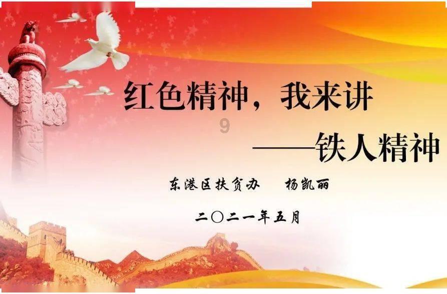 雪染太行 宛若仙境